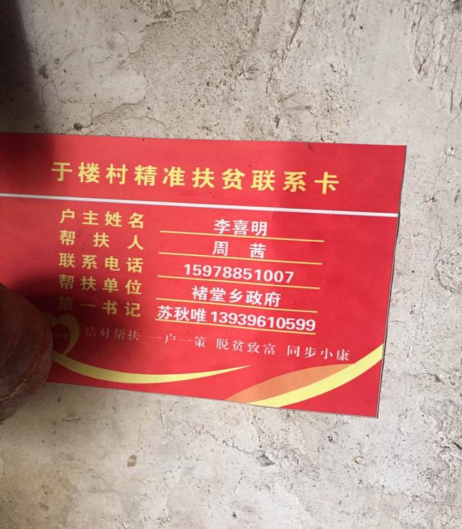 ����ʡ��ƽ�����������������ǿ������