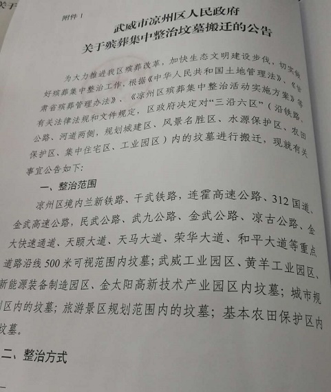 ���ڶԡ�ƽ�����󡱵�˼��