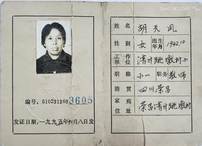 �ӽ�36�� �����ٲ�һ����ʦ�����ÿ�¹���ֻ��384Ԫ