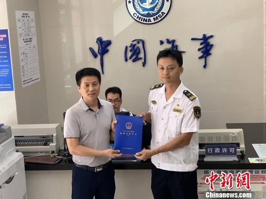 ͼΪ��ɳ���¾�����ɳ�д�������ְ䷢����ɳ2�š��ֵĴ�������֤�顣������ǫ ��