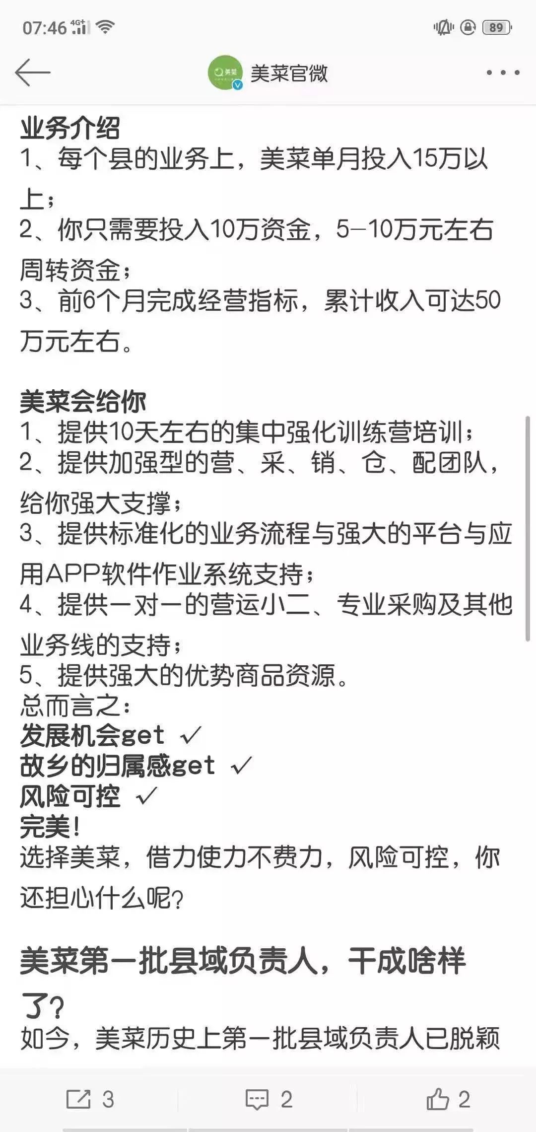 ���˱����ǣ�����άȨ������ʧ�ܡ���������