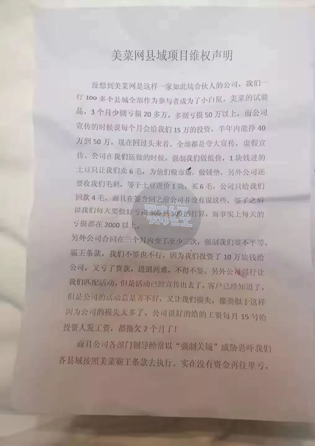 ���˱����ǣ�����άȨ������ʧ�ܡ���������