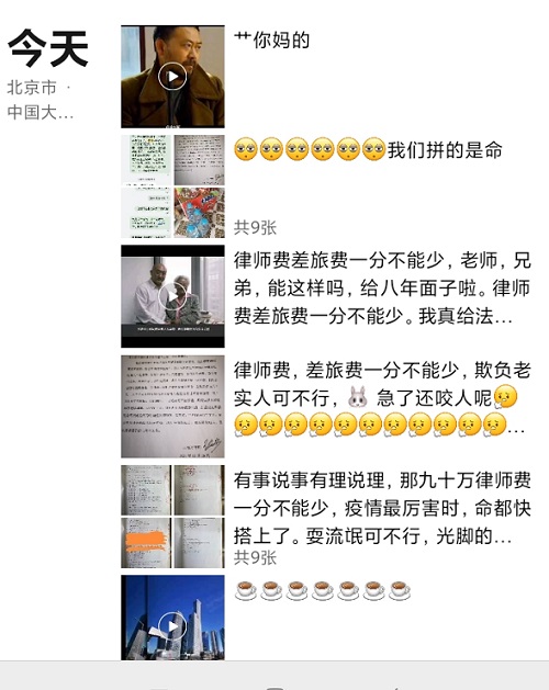 ̫ƽ������Ƿ���÷���ʦ�ѽ�8�꣬��ʦ���ƹ����߿�