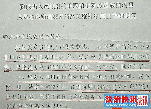 ���������أ��Ϸ��˱���ͨ��������˵��5���޹�