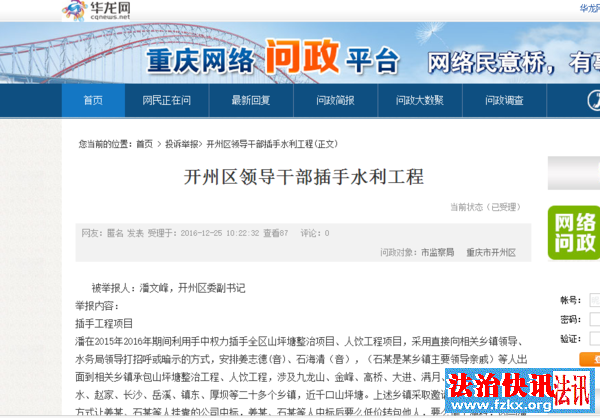 �������쿪������������ķ����ˮ������