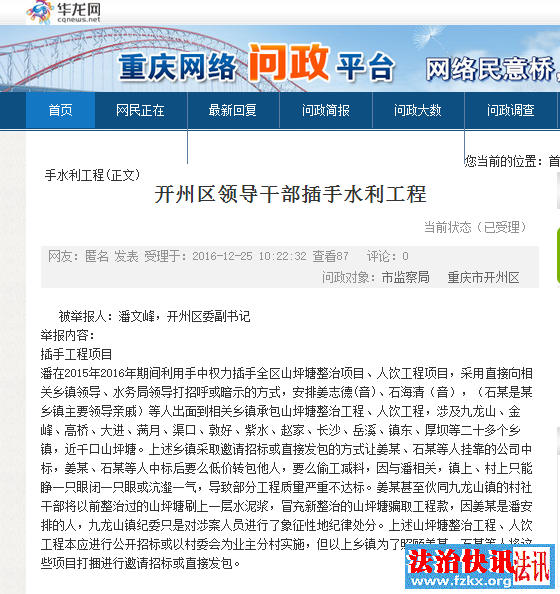 �������쿪������������ķ����ˮ������