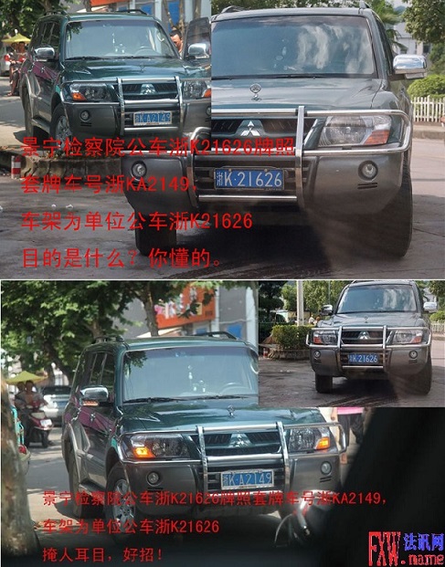 ������ţ��쳤������Υ�湫��˽��-����