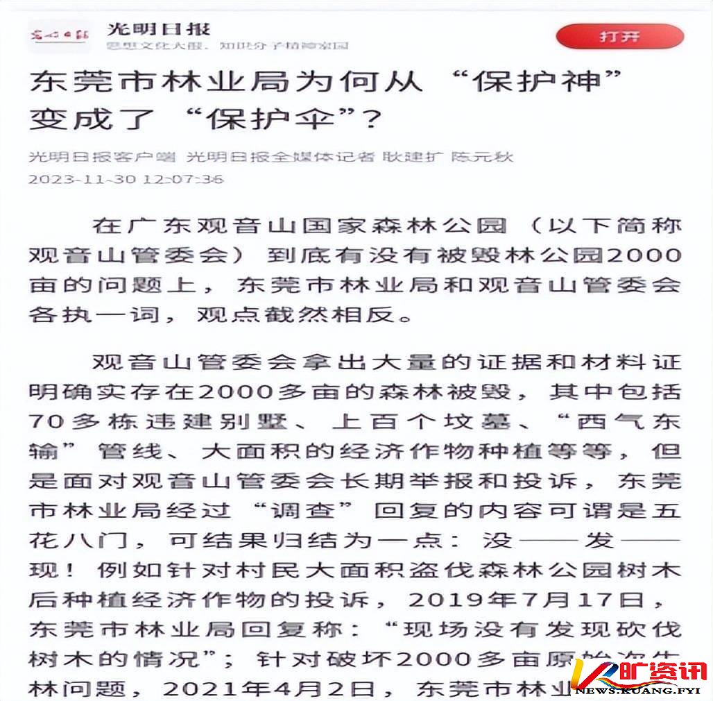 ����������ݸ��õĶ�����Ӫ�̻������ڹ��ҹ�