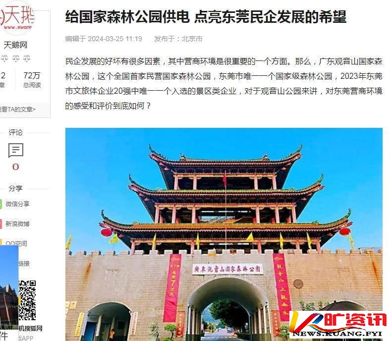 ����������ݸ��õĶ�����Ӫ�̻������ڹ��ҹ�