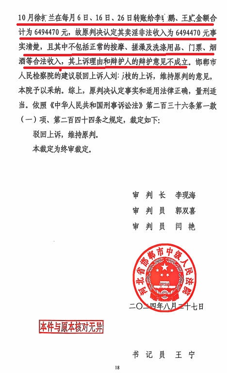 �ӱ�������Ѯ��ĸΪŮ����ԩ:��ĳ֦û�з���֯������