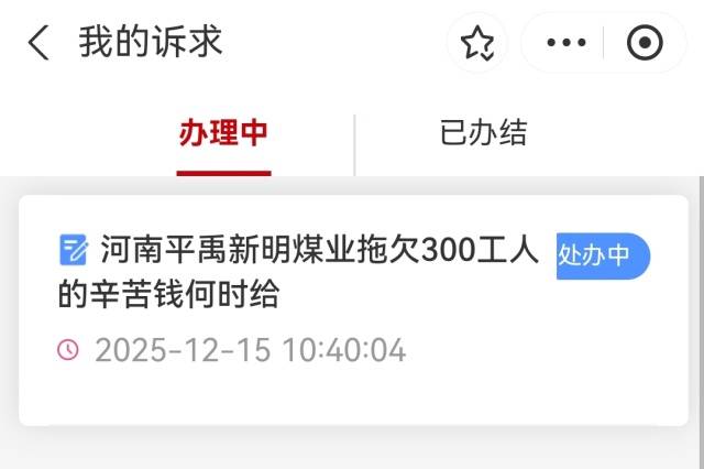 ����ƽ������úҵ��˾Ƿũ��Ѫ��Ǯ�����ѣ������������������޶�����